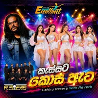 Kassata Kosata (Live with Reverb)