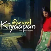 Kiyaapan (Cover) by Ridma Sathsarani – Sinhala song cover