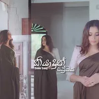 Kiyadun Premaya (Cover)