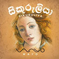 Komala Liya Bolanda Liya (Cover)