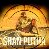 Kore Pitata Mare