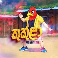 Kukula