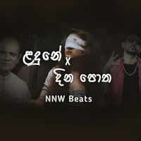 Landune X Dina Potha Hip Hop Mix by NNW Beats – Sinhala song cover