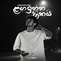 Langa Inna Hithai
