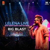 Lelena (Live with News)