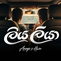 Liya Liya Dun Adare (Cover) by Hivin Weerasinghe Ft Anuga Mindiya – Sinhala song cover