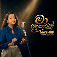 Ma Deparak (Cover)