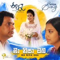 Ma Nisa Oba (Eda Re Movie) by Pavan Mallawarachchi – Sinhala song cover