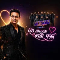 Maa Kiyana Dema Asu (Live with Purple Range)