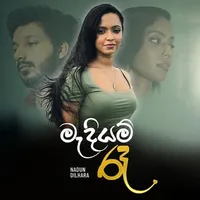 Madiyam Raa