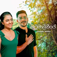 Madumaliniye