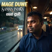 Mage Duwee