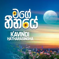 Mage Heenaye by Kavindi Hatharasingha – Sinhala song cover