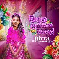 Mage Lassana Bale by Divya Wickramasinghe – Sinhala song cover