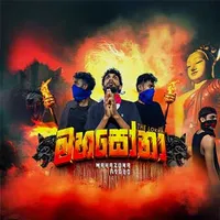 Maha Soona