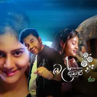 Mal Kumari