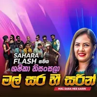 Mal Sara Hee Sarin (Live with Sahara Flash) by Sashika Nisansala – Sinhala song cover