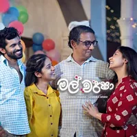 Mal Warsha (Husmak Lagin Teledrama)