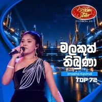 Malakuth Thibuna (Dream Star) by Imasha Kavindi – Sinhala song cover