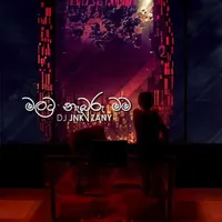 Malata Naburu Mama