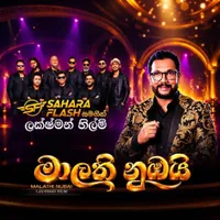 Malathi Nubai (Live with Sahara Flash)