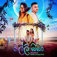 Malli Baba