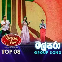 Malsara (Dream Star Season 12 Group Song)