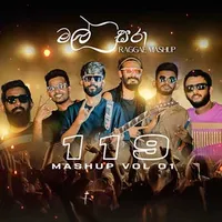 Malsara (Reggae Mashup) by 119 Band – Sinhala song cover