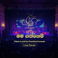 Mama Gannemi Karakara Bandala (Tribute to Jothi 2026)