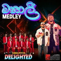 Manali Medley (Live)