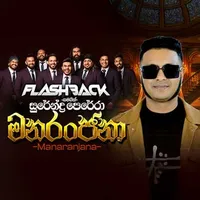Manaranjana (Flashback Live) by Surendra Perera – Sinhala song cover