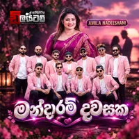 Mandaram Dawasaka (Live with Delight)