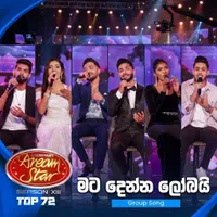 Mata Denna Lobai (Dream Star)