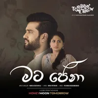 Mata Pena (Honeymoon Tomorrow Movie)