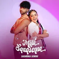 Mata Sanasenna