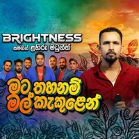 Mata Thahanam Mal Kakulen (Live with Brightness) by Lahiru Madugeeth – Sinhala song cover