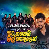 Mata Thahanam Mal Kekulen (Live with Flashback)