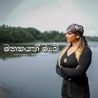 Mathakayan Obe (Mashup Cover)