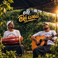 Me Mal Yaye Ma Ha Ek Weela (Cover)
