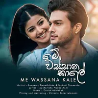Me Wassana Kale (Supem Sulagak Movie) by Anupama Gunathilake Ft Naduni Yameesha – Sinhala song cover