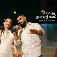 Mee Pirunu (Live)