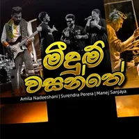 Meedum Wasanthe (Live with Beji)