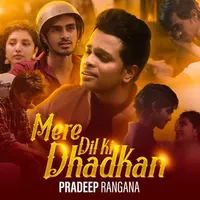 Mere Dil Ki Dhadkan