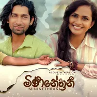 Mininethrani (Acoustic) by Umali Thilakarathna Ft Gevin – Sinhala song cover