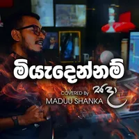 Miyadennam Sada (Cover)