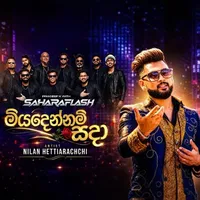 Miyadennam Sada (Live Saharaflash) by Nilan Hettiarachchi – Sinhala song cover