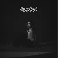 Musawan by Umaria Sinhawansa – Sinhala song cover