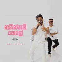 Naginnam Hele (Sweet House Session Live)