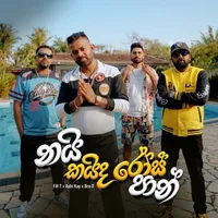 Nai Kaida Ros Pan
