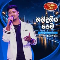 Nandaniya Pema (Derana Dream Star)